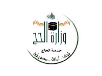 وزارة الحج السعودية